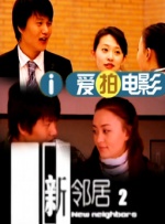 狠狠色综合一区二区