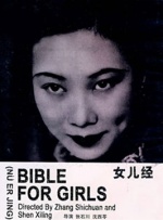 三个男人躁一个女人免费视频