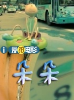 国产一级毛片在线