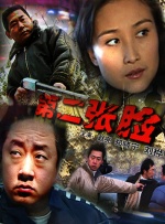 日系tickle美女全身vk