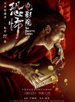 姐妹情谊的姐妹情谊