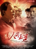 久久久综合精品