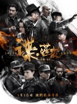 铜铜铜锵锵锵锵锵锵好多少水