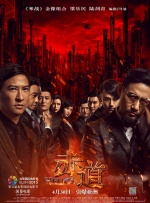 五月天久草