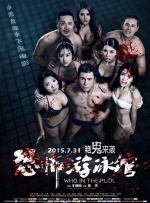 免费高清在线爱做视频