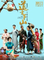 脑子里全是你