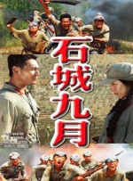 家庭重建