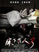 东京少女的热情