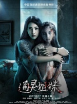 亚洲婷婷在线视频
