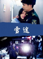 欧美国产日韩在线播放