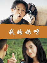 少妇大胆掰阴写真