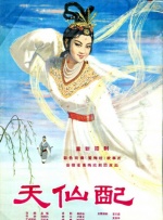 年轻的兄弟姐妹5-2020