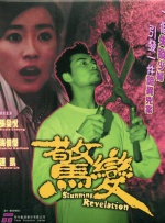 国产高清在线精品一区二区三区