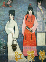 欧美六区