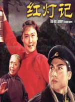 狂欢家族