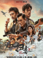 欧美日韩另类综合