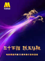 黑帮大佬和我的三百六十五天第三季