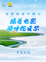 国产亚洲精品第一综合另类