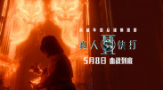 昭和系列电影
