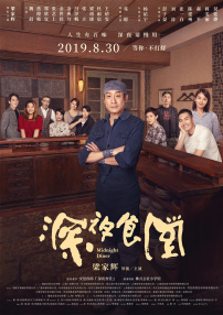 亲密爱人高清完整版电影