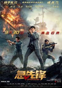东京干手机福利