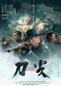 国产美女av在线