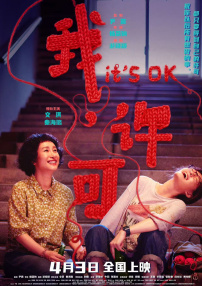 夫妻影院