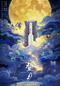 国产成人a大片大片在线播放