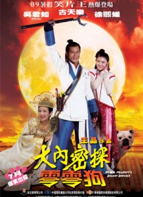亚洲视频国产