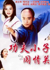 青青a在线精品免费观看