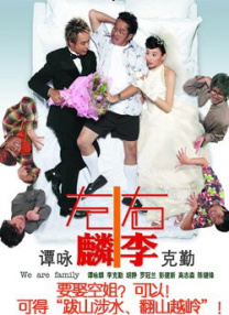 女董事长被戴乳环调教