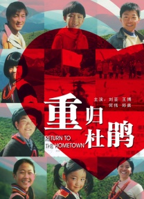 sewuyue