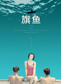 音影先锋资源