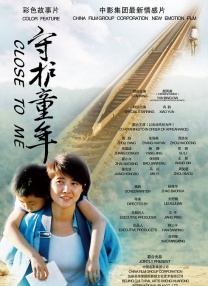 二十二世纪古墓奇兵