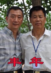 久热香蕉视频