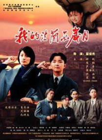 水户香奈在线播放