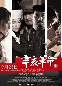 亚洲国产三级在线观看