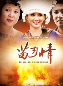 继父2018