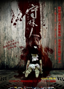 深爱五月开心网亚洲综合