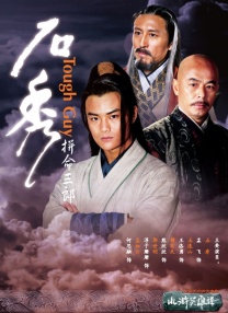 专用手指