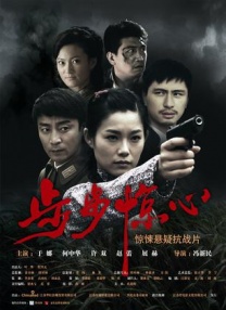 亚洲成a人片在线播放观看国产