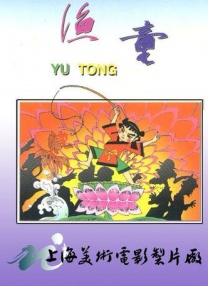 欧美日韩一区二区在线观看