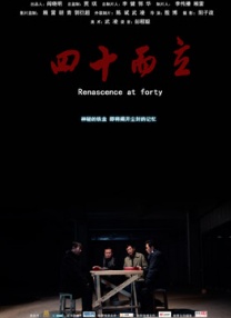 亚洲精品综合中文字幕