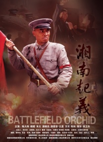 五月天基地