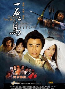 古典武侠狠狠色综合