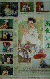国产成人在线免费观看