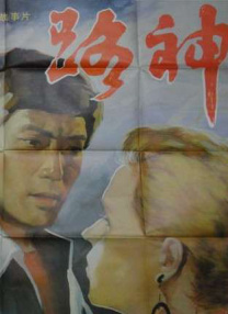 我们少爷