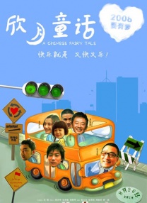 高清一区二区