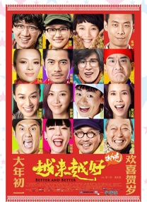 竹影青瞳