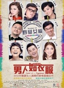 成人性色生活片全黄